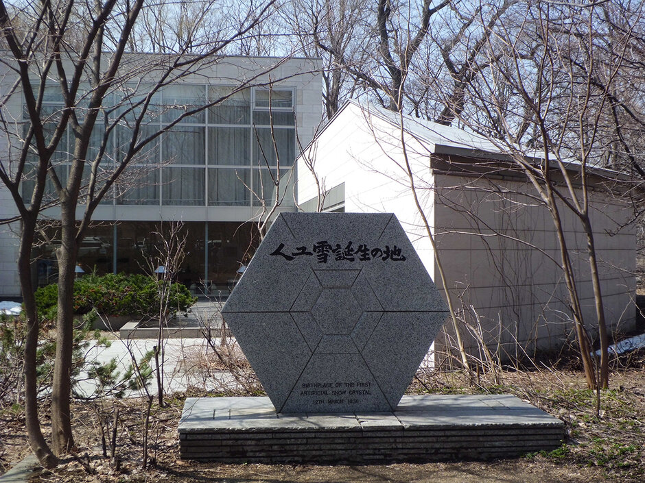 Inschrift: Birthplace of the first Artificial snow crystal (externer Link, öffnet neues Fenster)