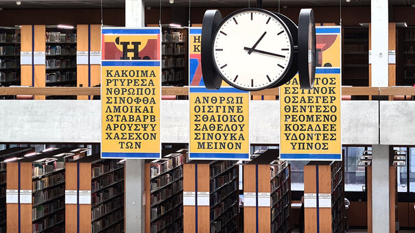 Uhr im Lesesaal Philosophicum